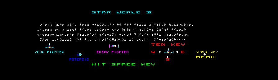The Star World 2 screenshot
