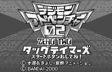 Digimon Adventure 02 - Tag Tamers [Model SWJ-BAN032] screenshot