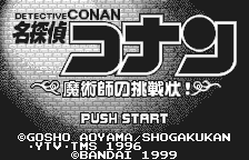 Meitantei Conan - Majutsushi no Chousenjou! [Model SWJ-BAN012] screenshot