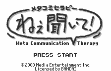 Metakomi Theraphy - Nee Kiite! [Model SWJ-KGT006] screenshot
