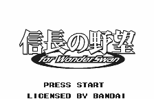 Nobunaga no Yabou for WonderSwan [Model SWJ-KEX001] screenshot