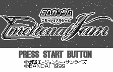 SD Gundam - Emotional Jam [Model SWJ-BAN006] screenshot