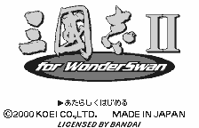 Sangokushi II for WonderSwan [Model SWJ-KEX004] screenshot