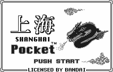 Shanghai Pocket [Model SWJ-SUN001] screenshot