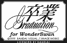 Sotsugyou for WonderSwan [Model SWJ-BVL002] screenshot