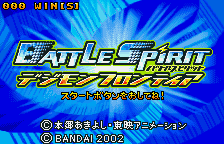 Battle Spirit - Digimon Frontier [Model SWJ-BANC31] screenshot