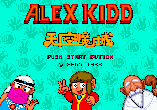 Alex Kidd - Tenduu Mashiro [Model G-4004] screenshot