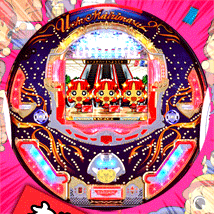 Uee Mairima-su 2 screenshot