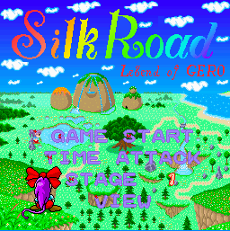 Silkroad - Legend of Gero screenshot