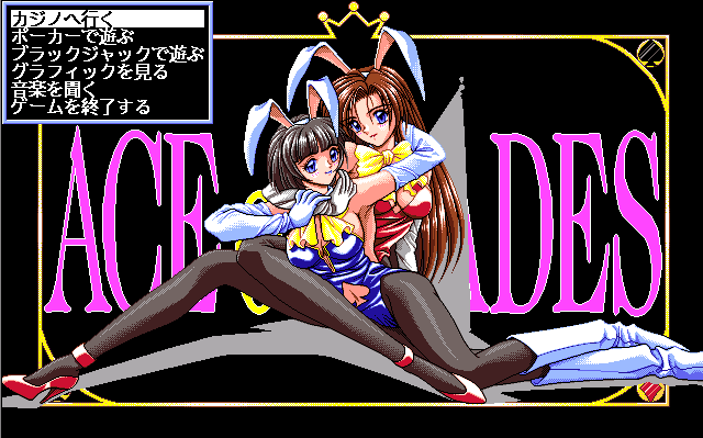 Ace of Spades screenshot