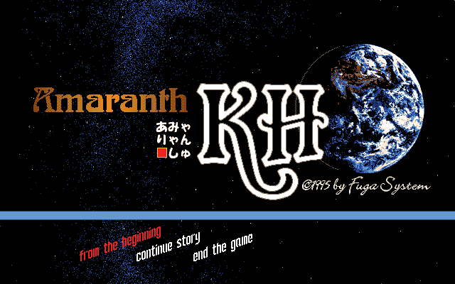 Amaranth KH screenshot