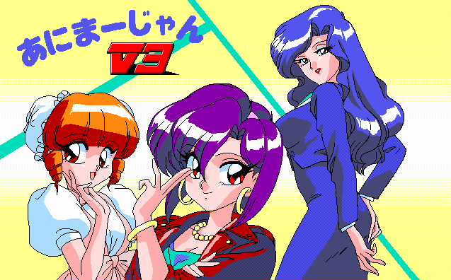Animahjong V3 [UX ver.] screenshot