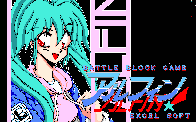 Battle Block Alfin screenshot