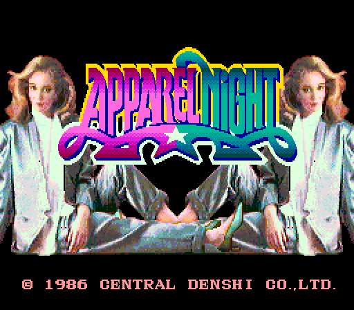 Apparel Night screenshot