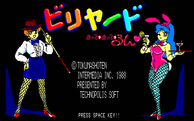 Billiard KyapiKyapi Run screenshot
