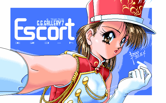 C.G. Gallery 7 - Escort screenshot