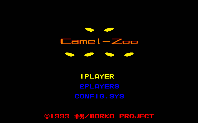 Camel-Zoo screenshot