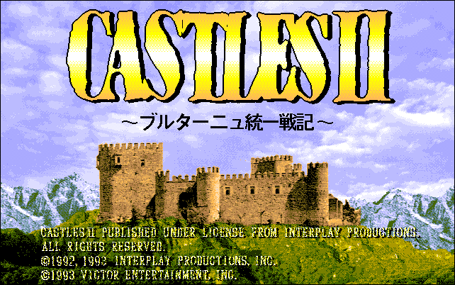 Castles II - Bretagne Touitsu Sensou [Model R-3645~46] screenshot