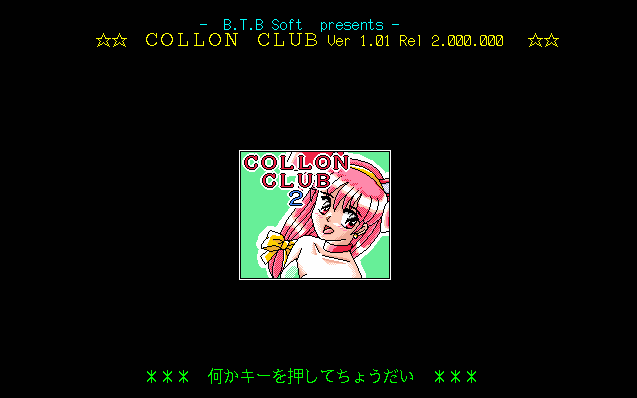 Collon Club 2 screenshot