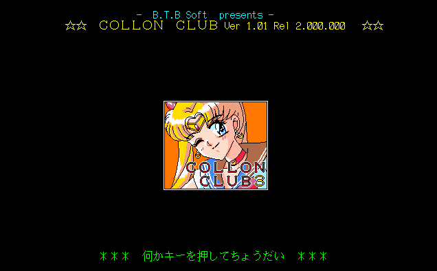 Collon Club 3 screenshot