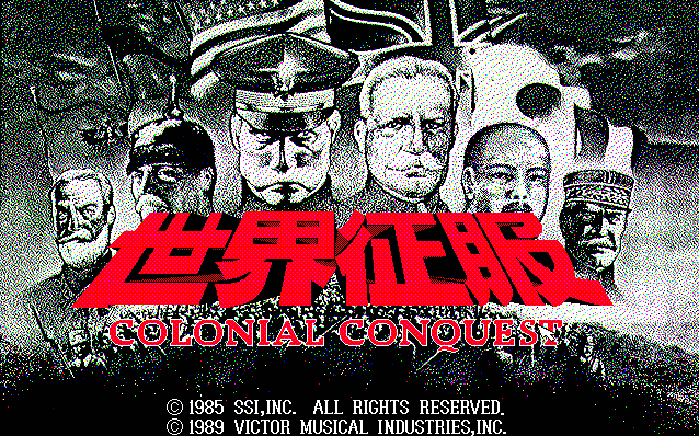 Sekai Seifuku - Colonial Conquest screenshot