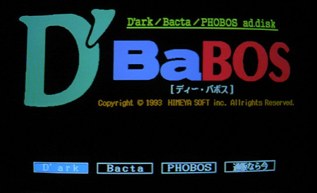 D'BaBOS screenshot