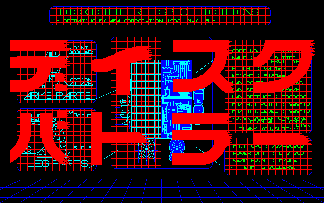 Disk Battler screenshot