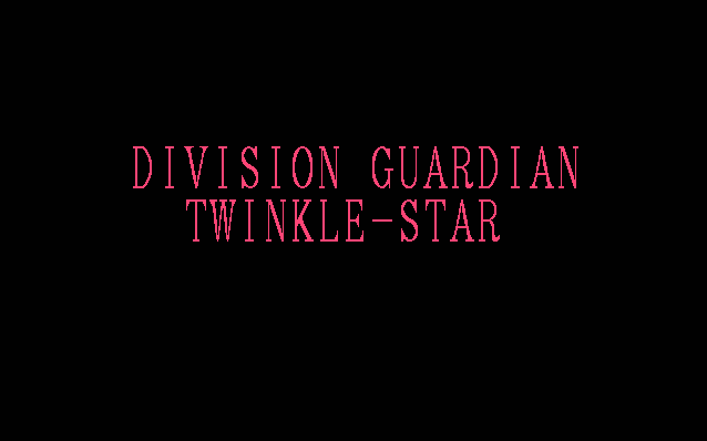Bunretsu Shugoshin - Twinkle-Star screenshot