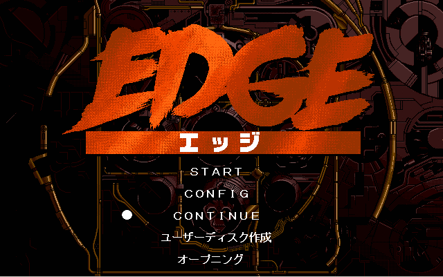 Edge screenshot