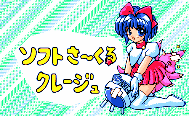 Fairy Angel screenshot