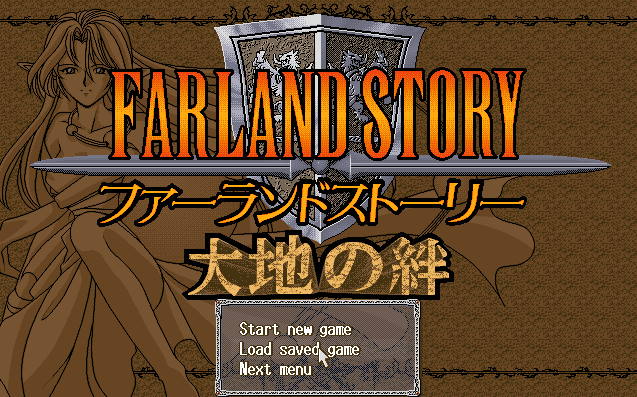 Farland Story - Daichi no Kizuna screenshot