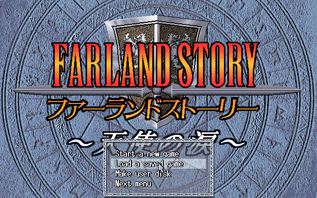 Farland Story - Tenshi no Namida screenshot