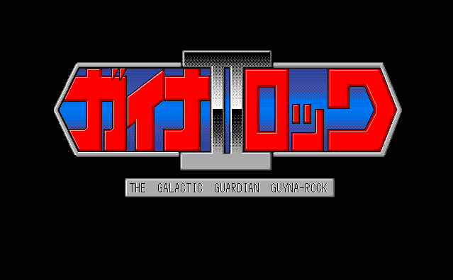 Guynarock II - The Galactic Guardian Guynarock screenshot