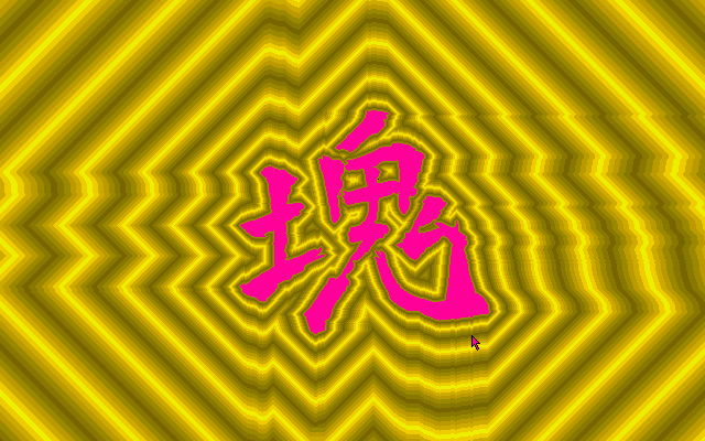 Hard Special Collection - Katamari screenshot