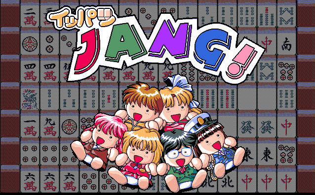 Ippatsu Jang! screenshot