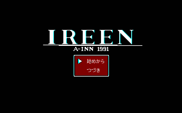 Ireen screenshot