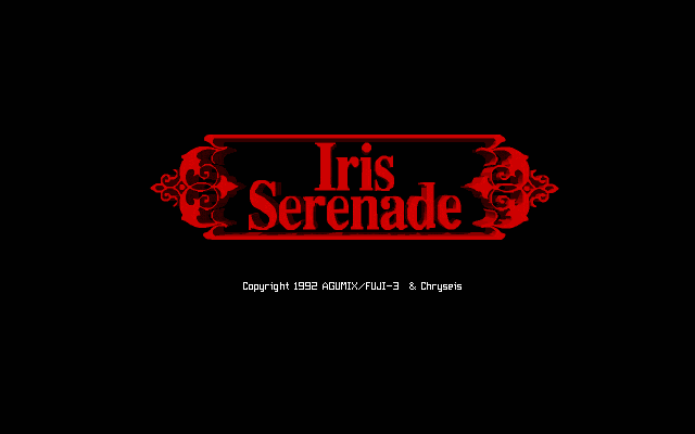 Iris-tei Serenade screenshot