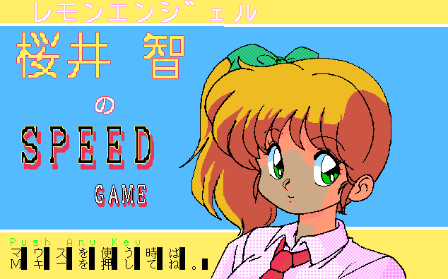 Lemon Angel screenshot