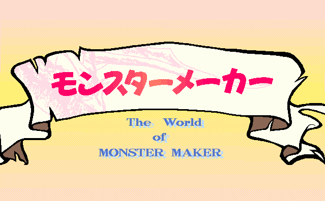 Monster Maker screenshot