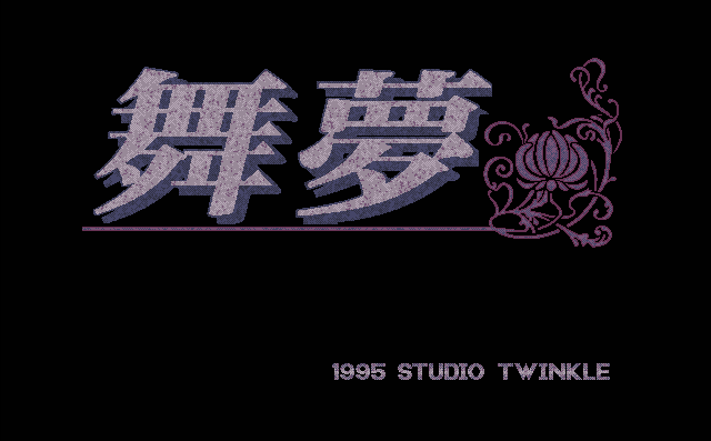 Mime screenshot