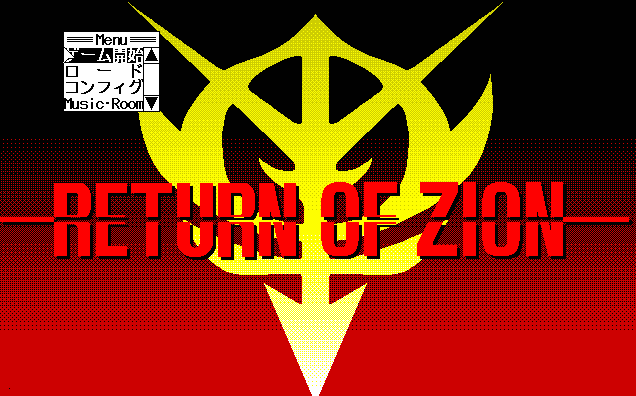 Kidou Senshi Gundam - Return of Zion screenshot