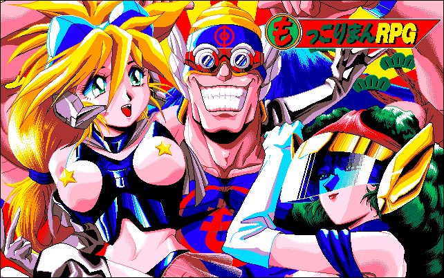 Mokkori Man RPG screenshot