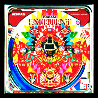 Dream Excellent screenshot