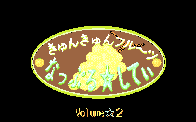 Napple City 2 screenshot