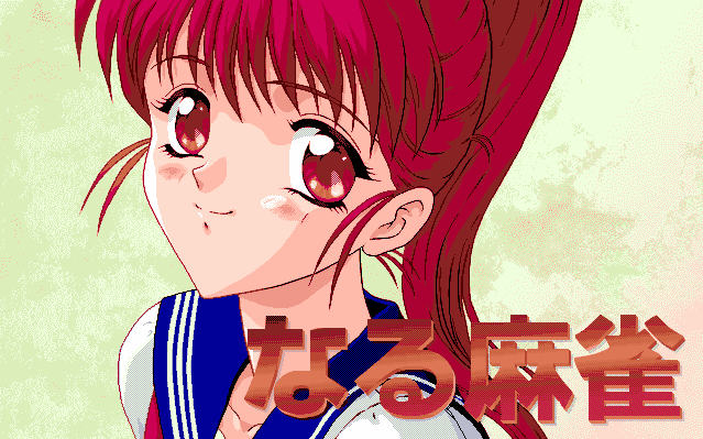 Naru Mahjong screenshot