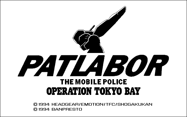 Patlabor The Mobile Police - Operation Tokyo Bay screenshot
