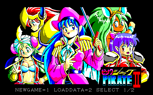 Pink Shock Pirates II screenshot