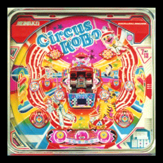 Circus Robo Jr. screenshot