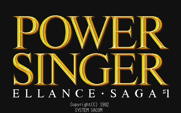 Power Singer - Ellance Saga #1 screenshot