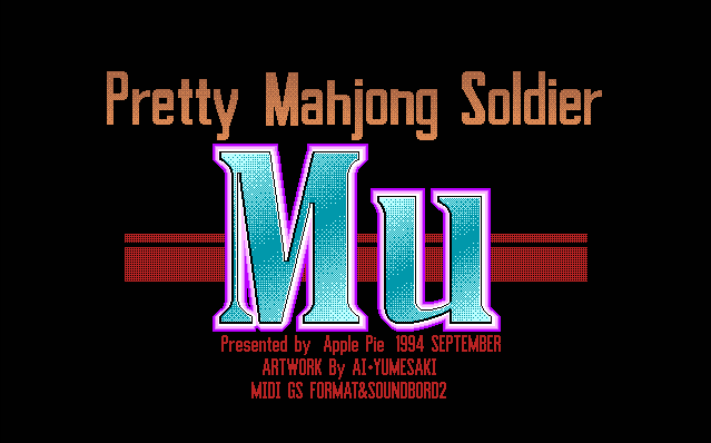 Pretty Mahjong Soldier Mu screenshot